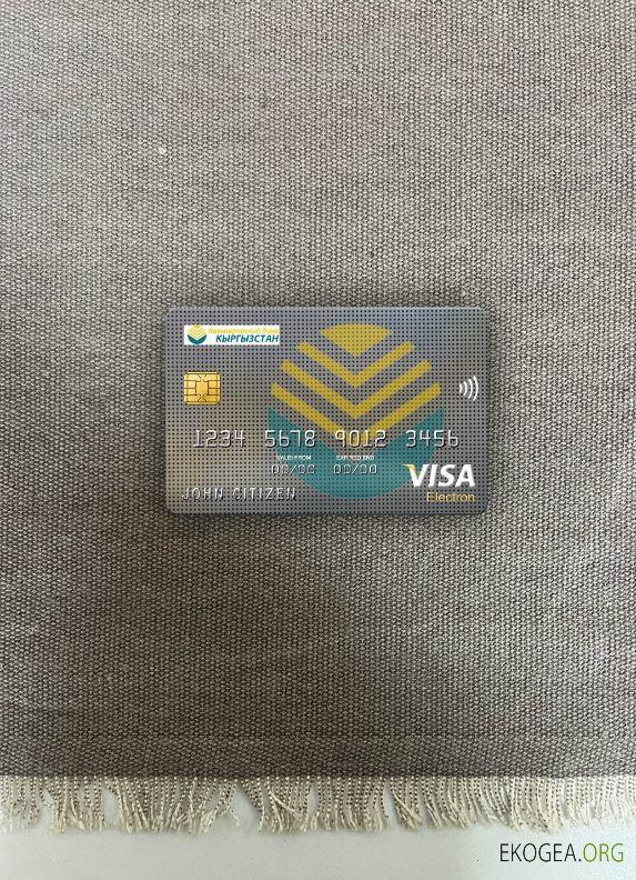 Kirghizistan Kirgizbank visa carte électronique photolook avant